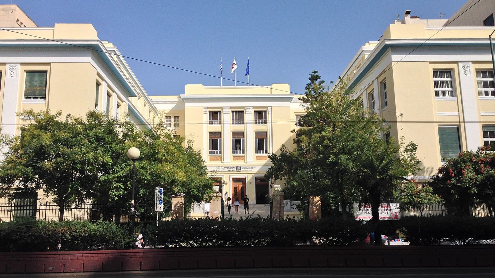 Афинский университет экономики и бизнеса