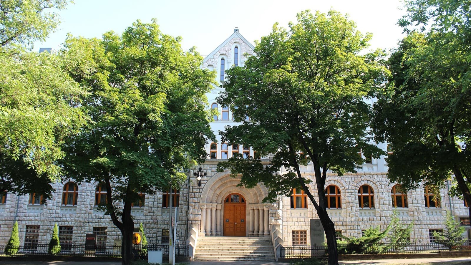 Печский университет