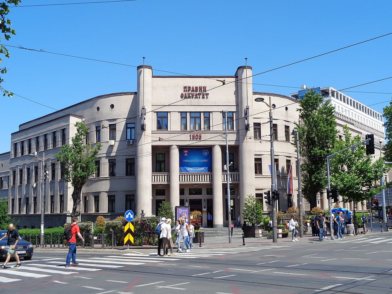 Юридический факультет Белграда