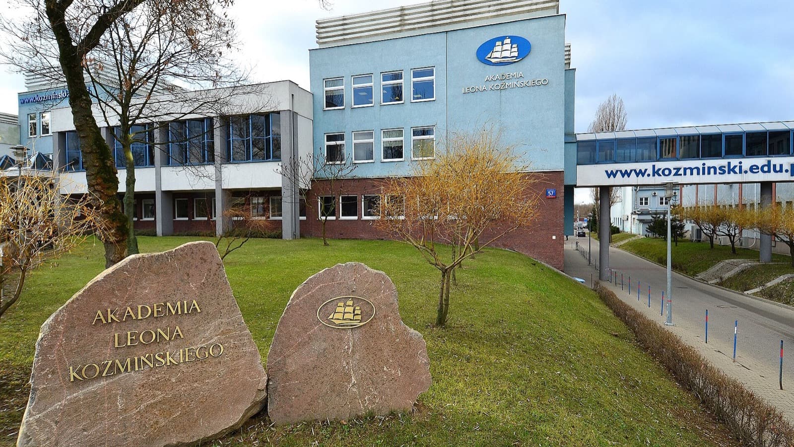 Университет Козьминского